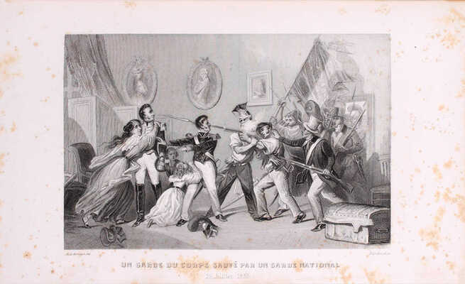 [Альбоиз М., Шарль Э. Великолепие французской национальной гвардии. Национальное изд. 2-е изд. В 2 т. Т. 1–2]. Alboize M., Charles É. Fastes des gardes nationales de France. Publication nationale. Deuxième édition. Paris: Chez Ad. Goubaud, 1849.